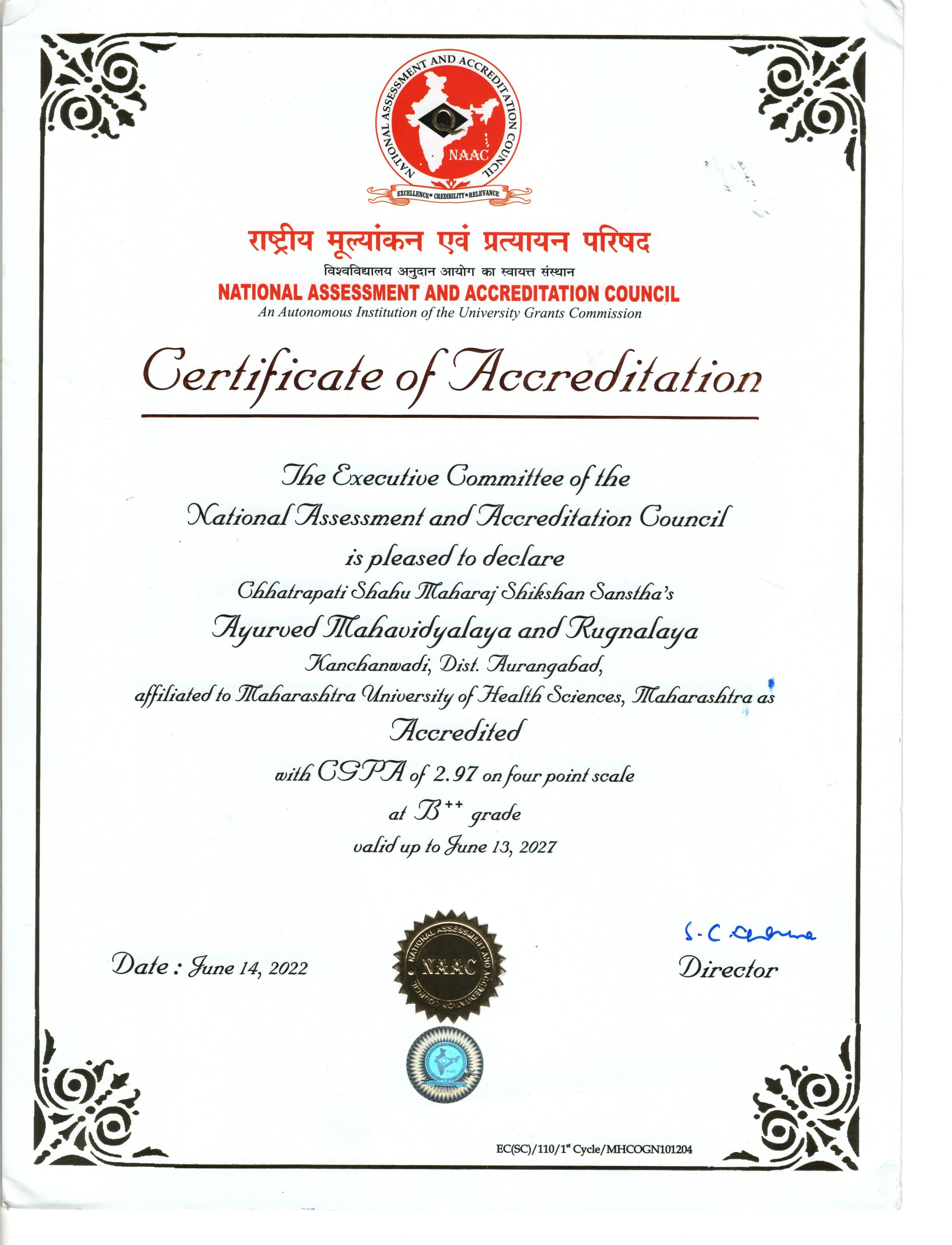 CSMSS Ayurved Mahavidyalaya & Rugnalaya